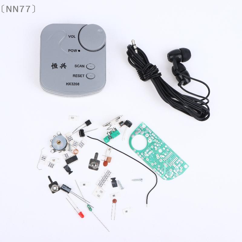 Diy Electronics Kits - 〔NN77〕DIY Electronic Kit FM Micro SMD
