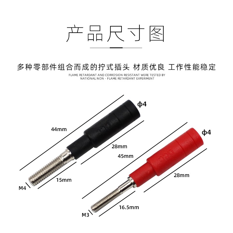 DCC 3mm/4mm Threaded Plug Pure - đánh giá và giá Diy Electronics Uk