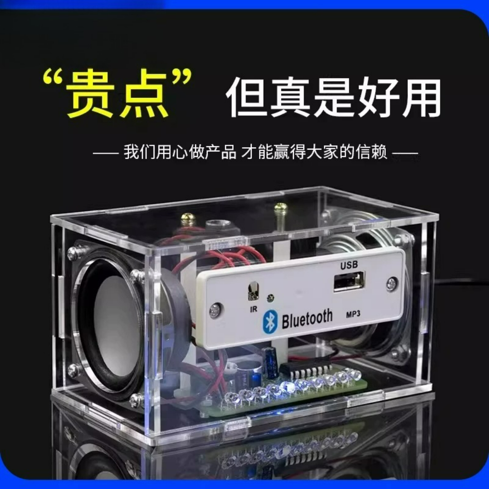 Bluetooth Speaker DIY Solderin - đánh giá và giá Diy Electronics Kits
