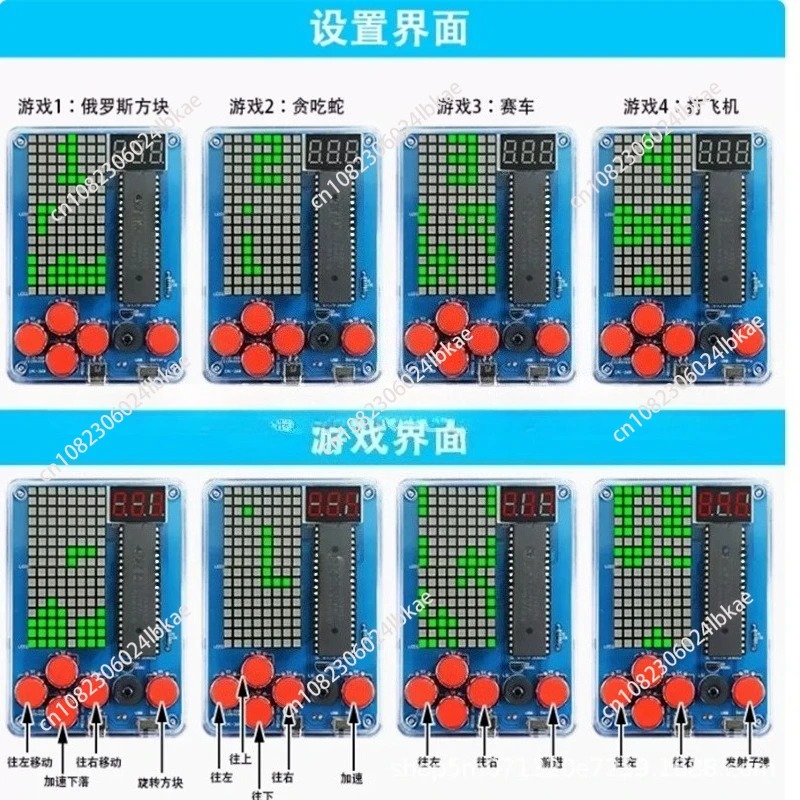 Pixel game machine production  - đánh giá và giá Diy Electronics Kits
